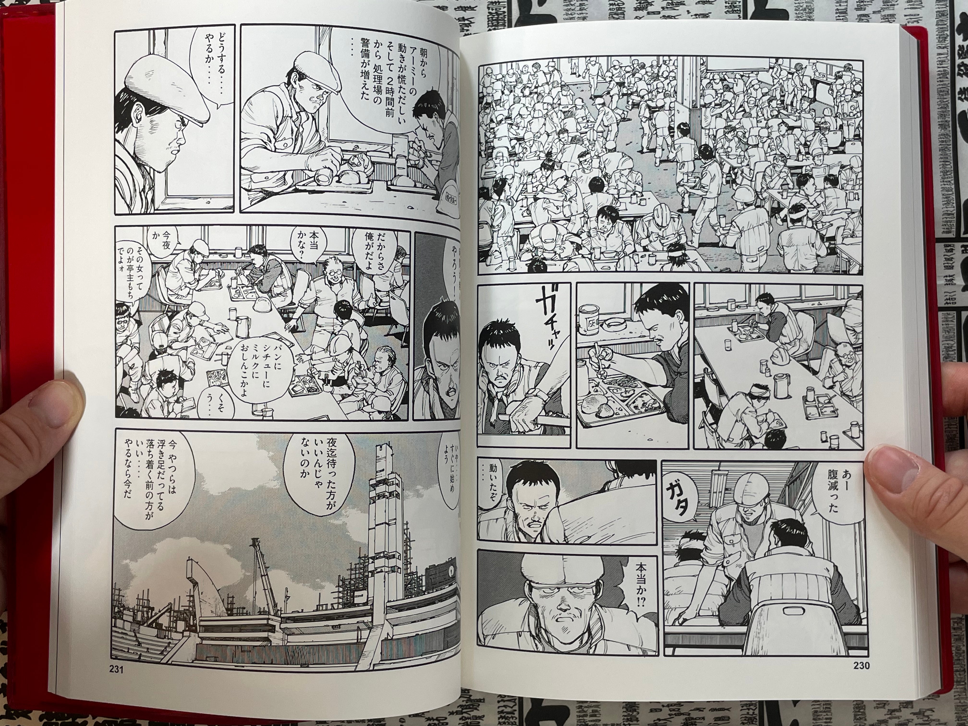 Otomo The Complete Works 13: Akira 2 by Otomo Katsuhiro (2025)-thumbmail-19
