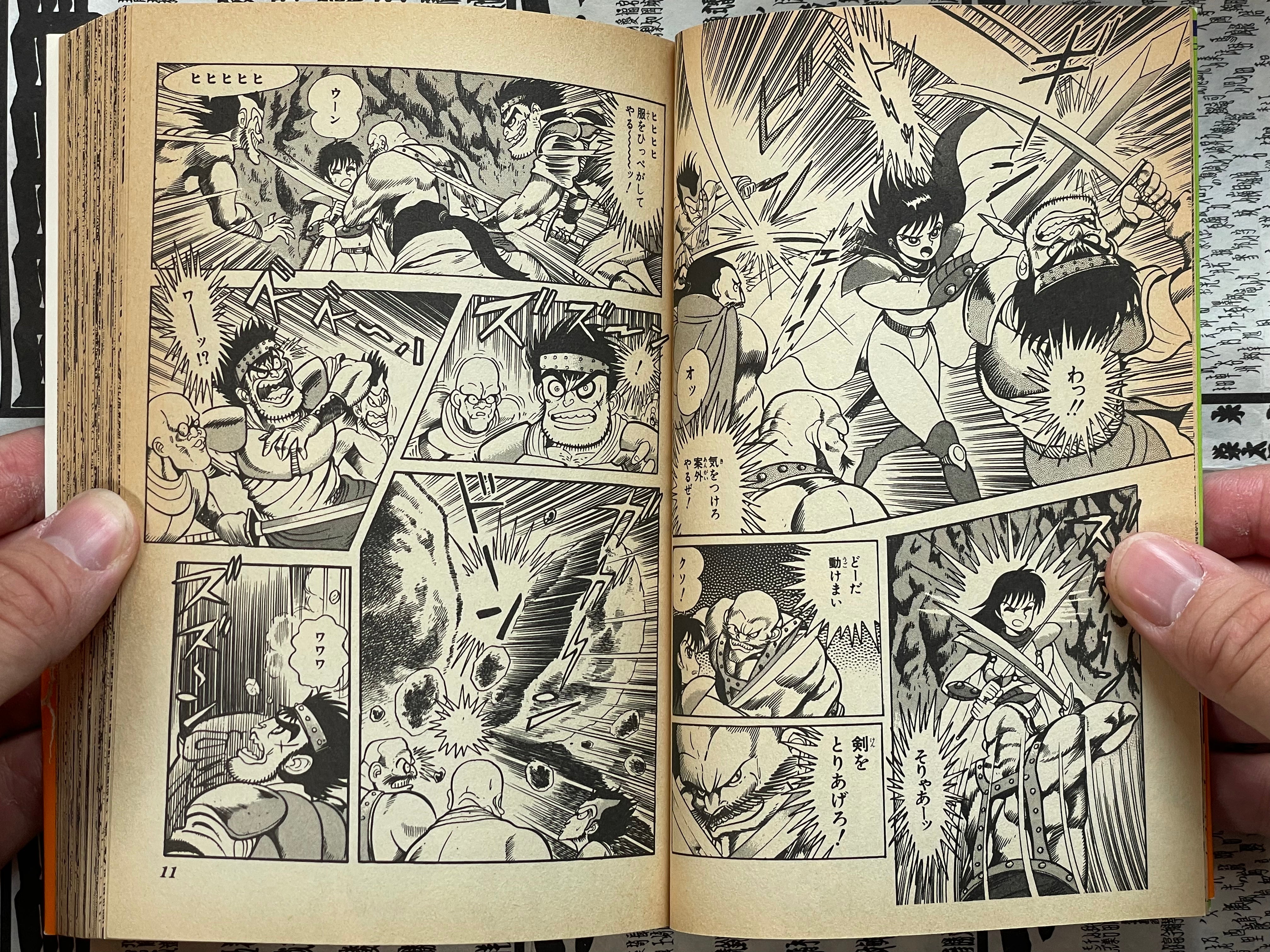 DanDan the Warrior by Go Nagai (1995)-thumbmail-4