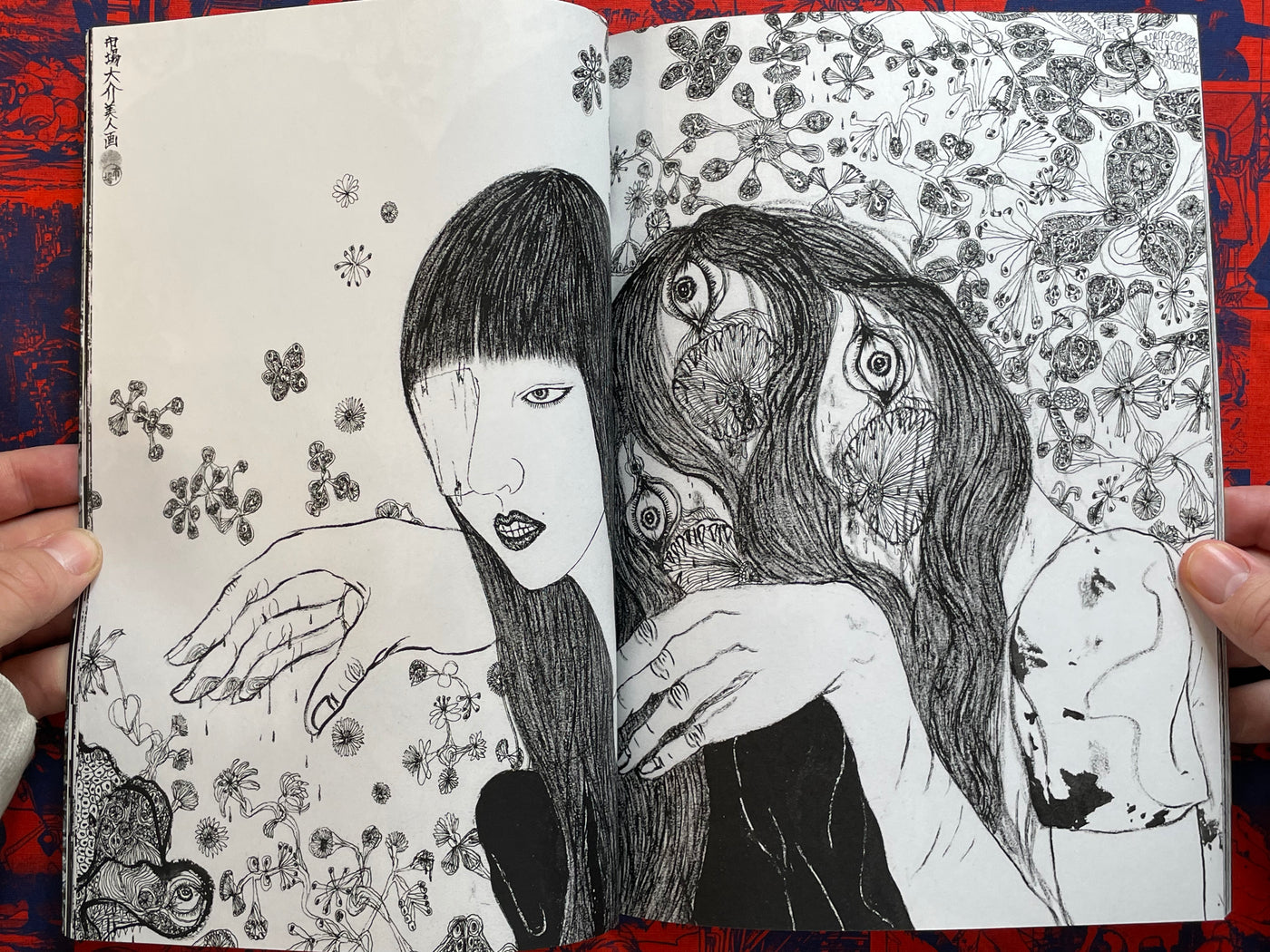 Shinzou Yaburi Heartbreak by Daisuke Ichiba (2000s?)