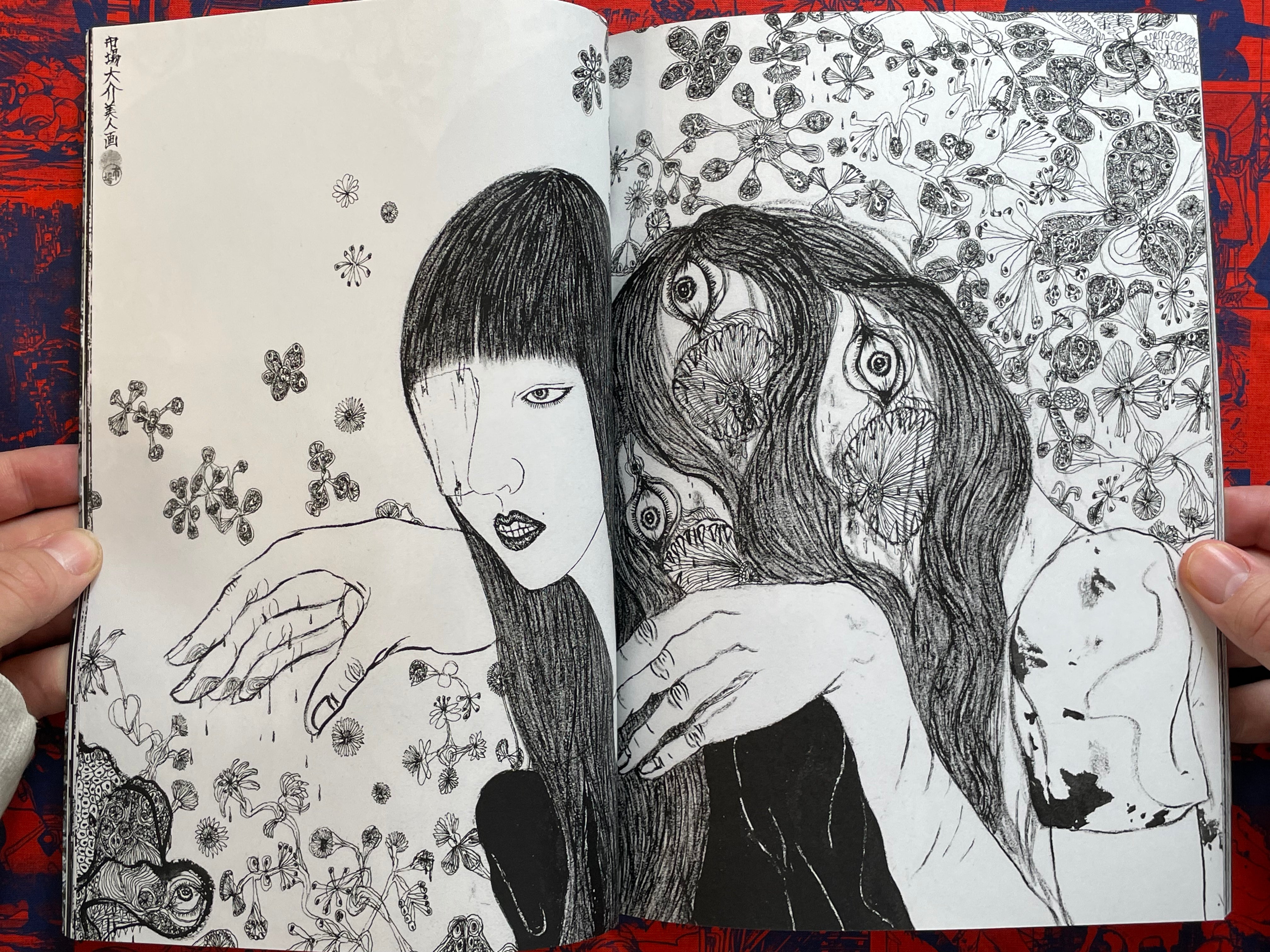 Shinzou Yaburi Heartbreak by Daisuke Ichiba (2000s?)