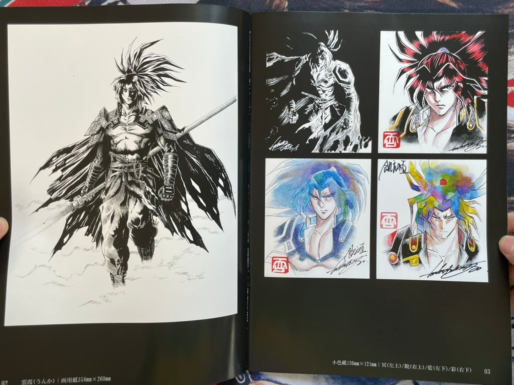 The Lord of the Siege Analog Art Book by Atsushi Sasaki (2025)