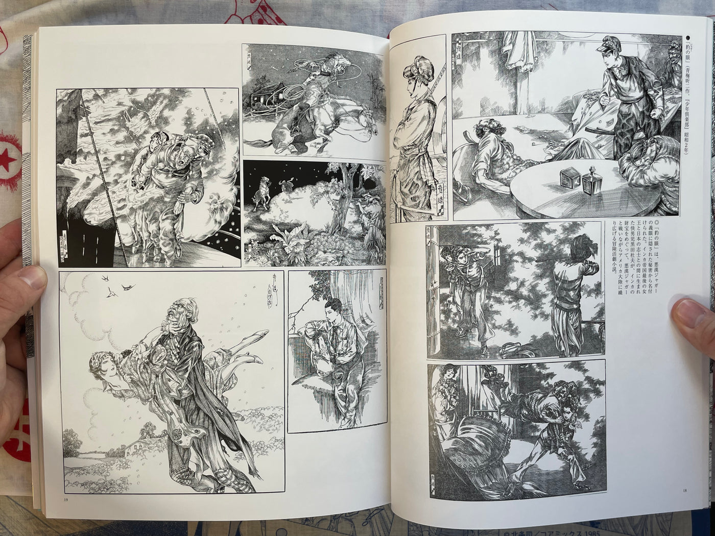 Hikozo Ito Illustration (2025 Edition)