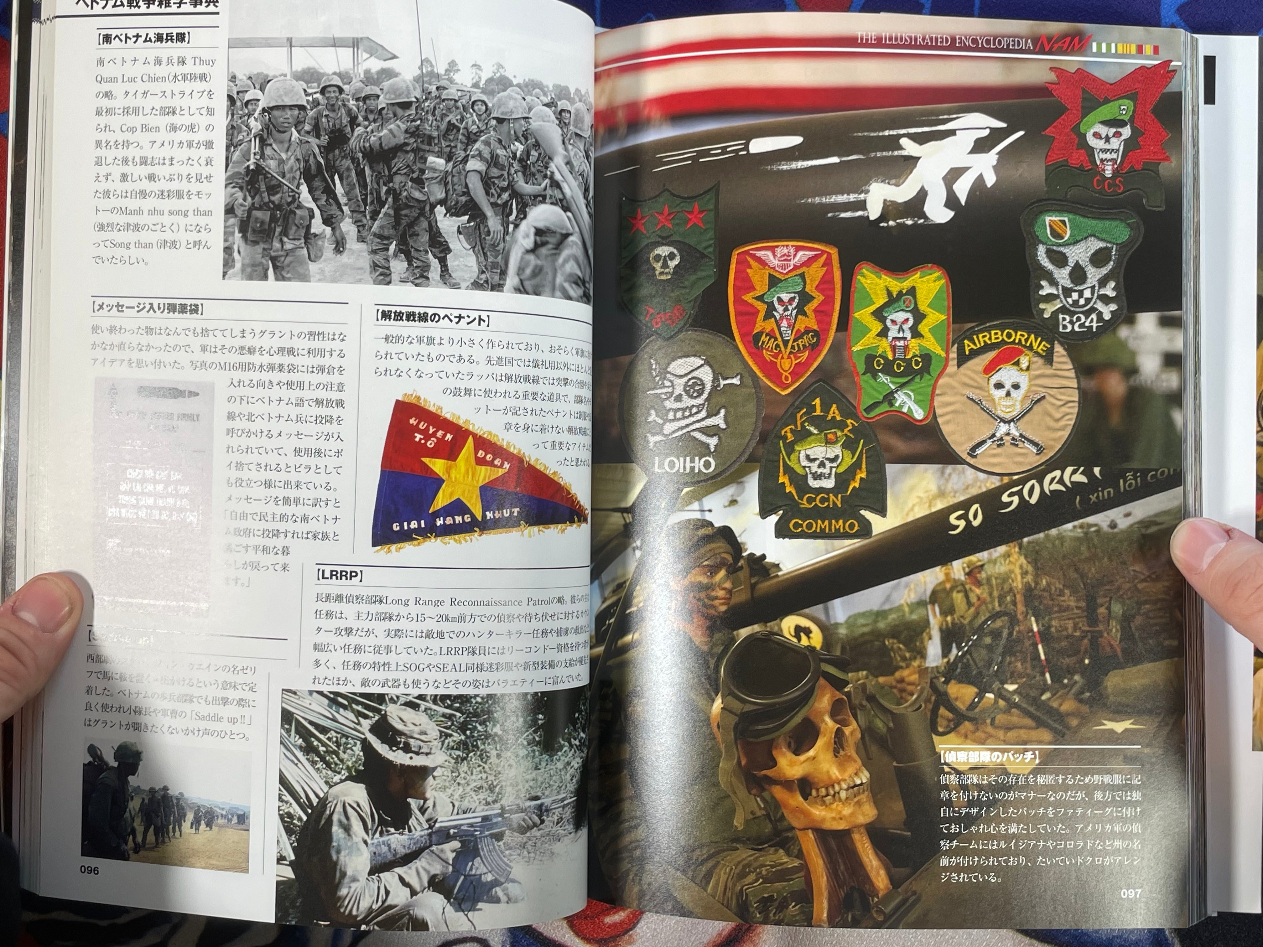 Vietnam War Encyclopedia 1 by World Mook (2020)