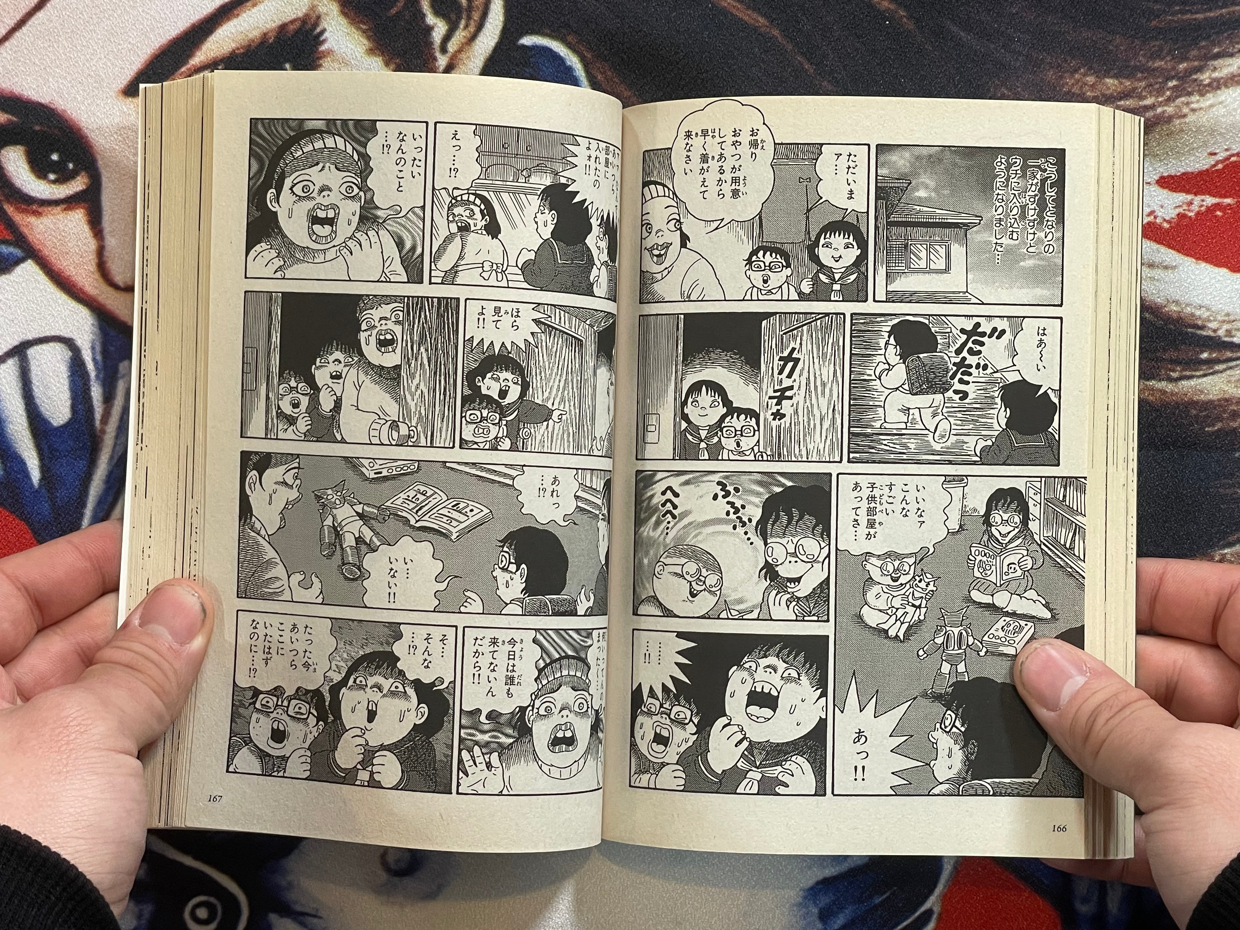 Go Home by Hideshi Hino (2019)