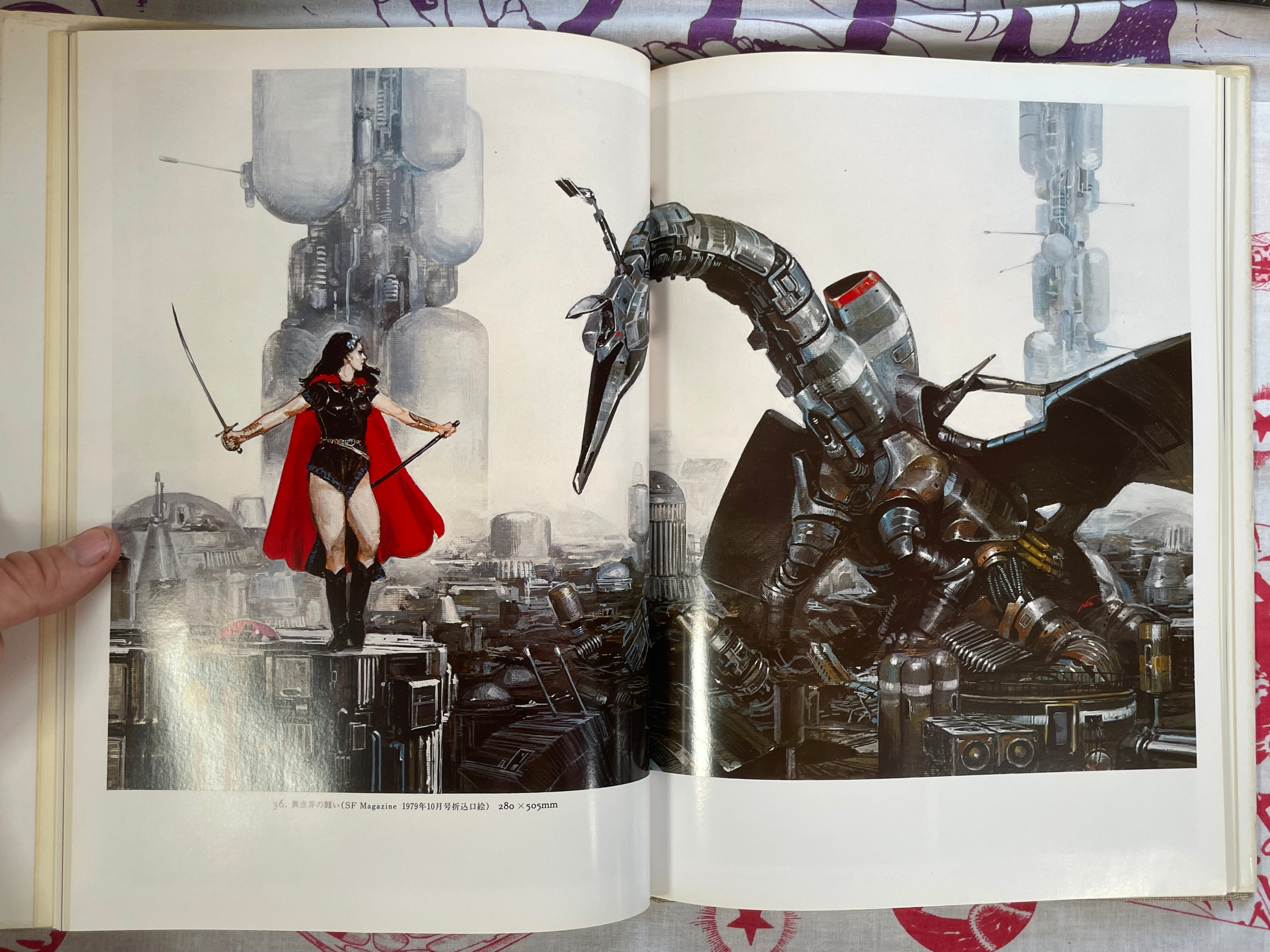 SIGNED Naoyuki Katoh SF Illustrations I (1981)
