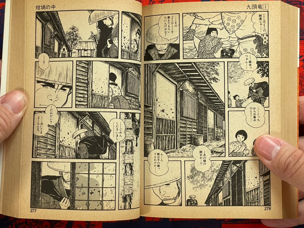 Nine Headed Dragon Kuzuryu Vol. 1-2 - Bunko Ed. by Ishimori Shotaro (1983)