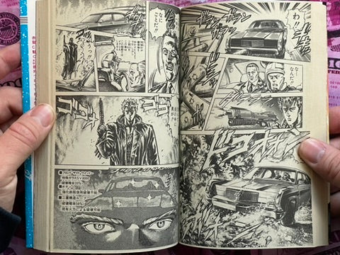 Cyber Blue 1-4 Set by Tetsuo Hara (1993 Ed.)