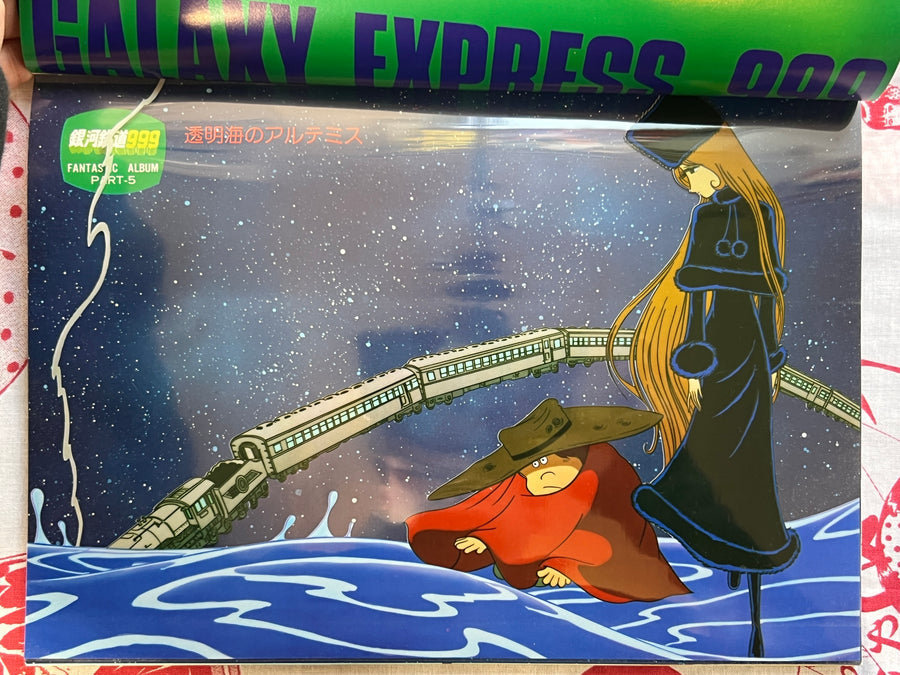 Fantastic Album Galaxy Express 999 by Leiji Matsumoto (1979)