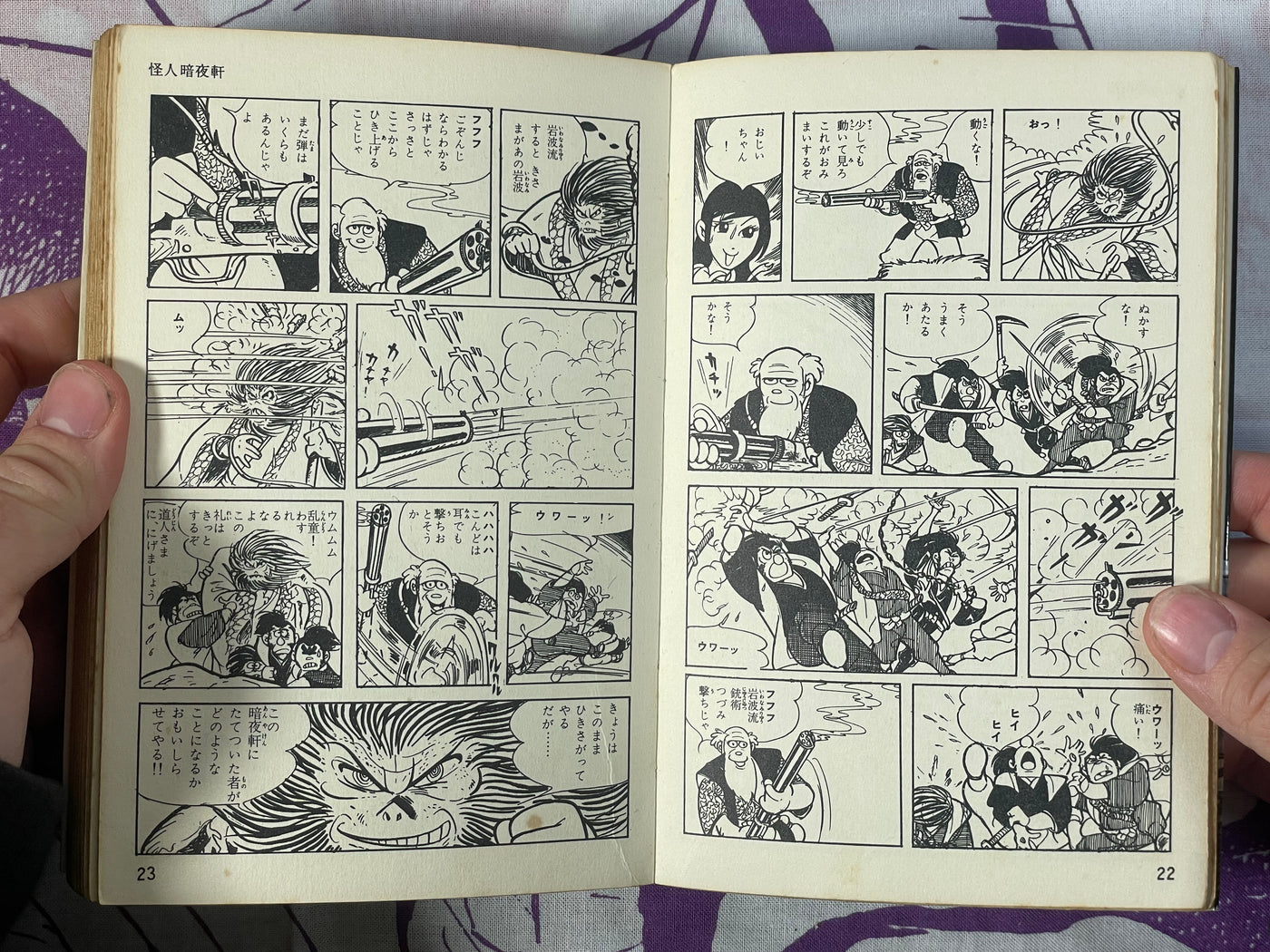Sanada Kenryuu 1-3 Vol. Set by Shirato Sanpei (1966)