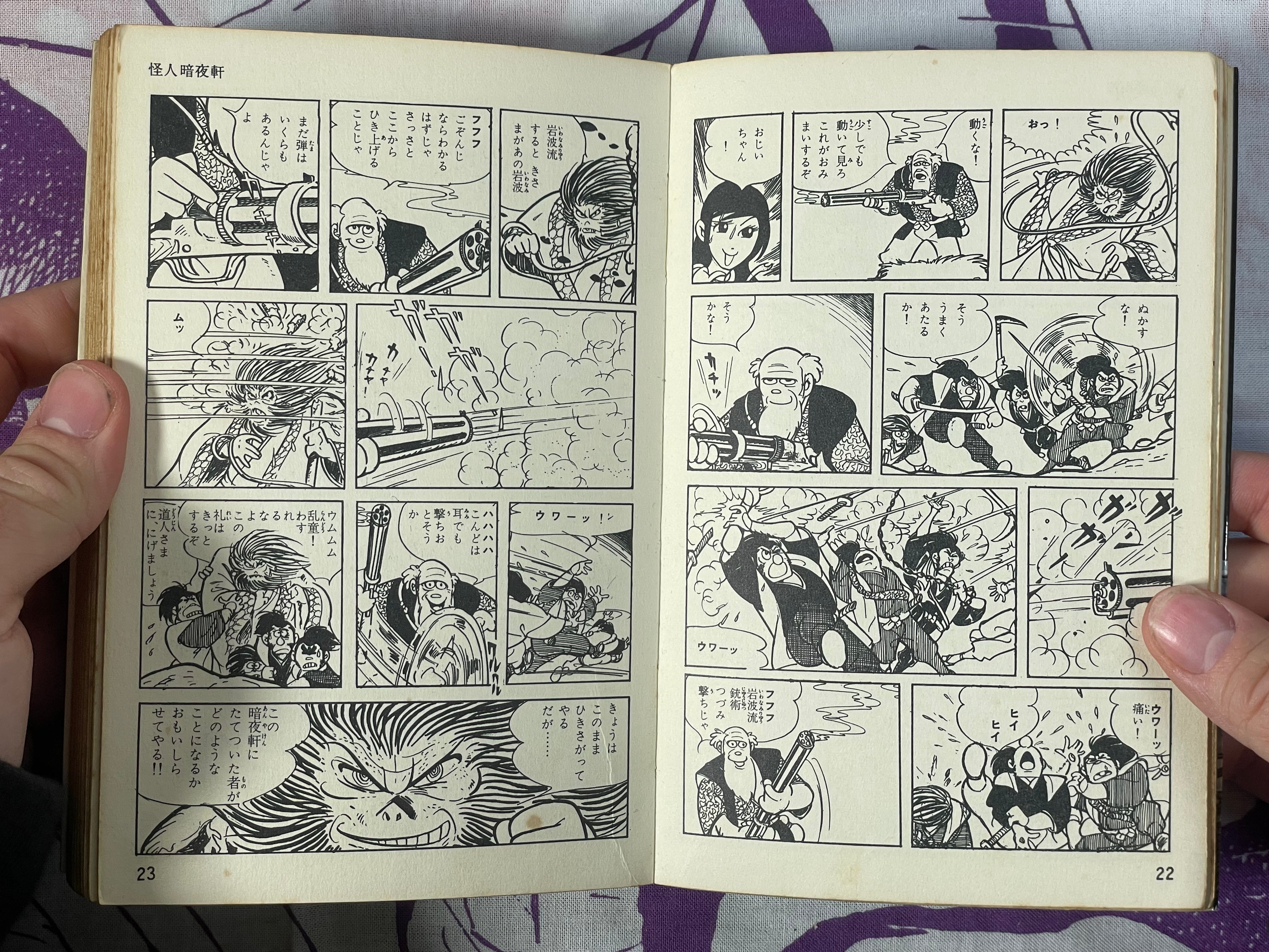 Sanada Kenryuu 1-3 Vol. Set by Shirato Sanpei (1966)