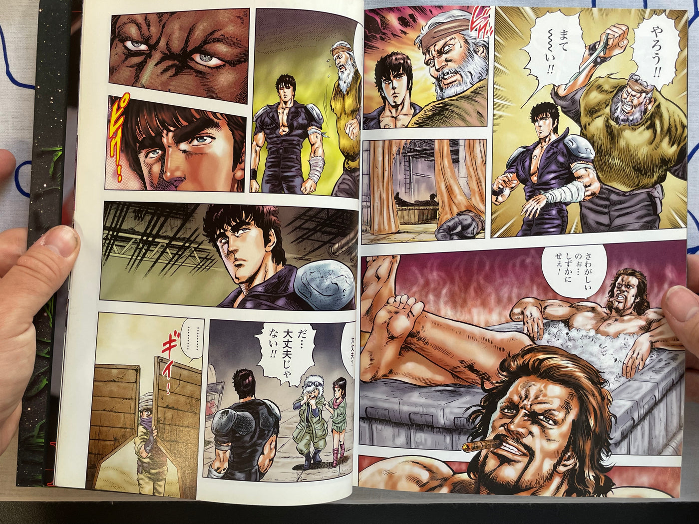 Fist of the North Star Master Edition: Full Color No.2 by Hara Tetsuo (2003)