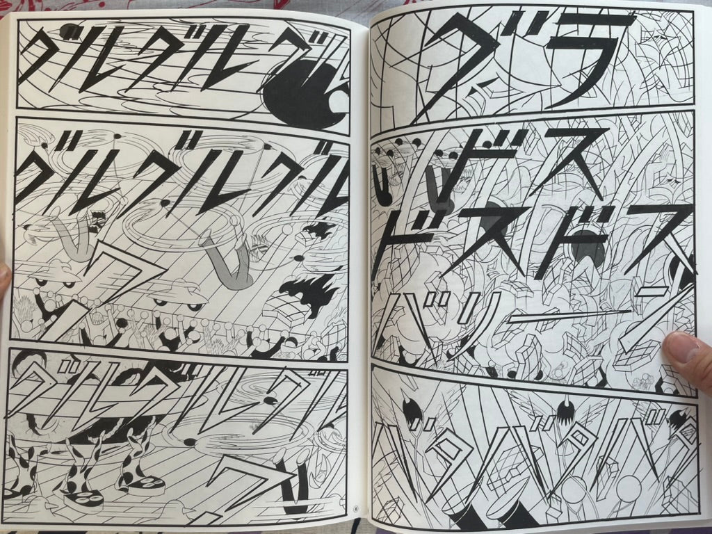 SIGNED Plaza - Oversized by Yuichi Yokoyama (2001)