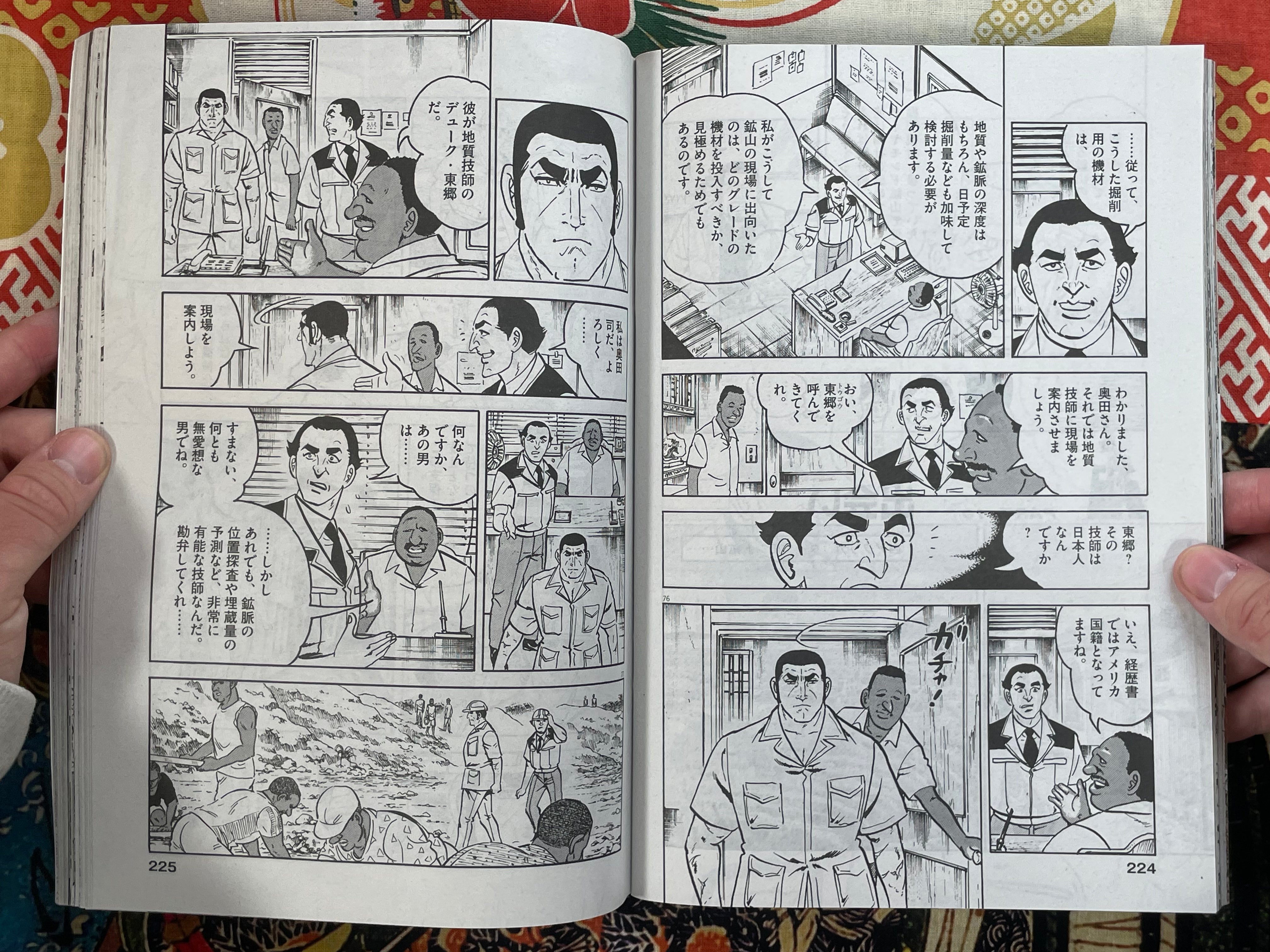 Golgo 13 Omnibus - Magazine Edition Vol. 217 (2024)