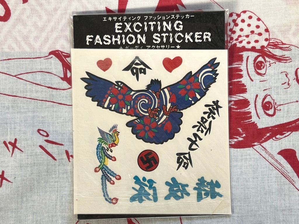 Exciting Fashion Sticker Set of 8