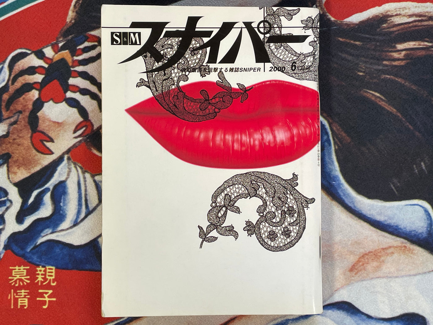 SM Sniper Magazine (6/2000)