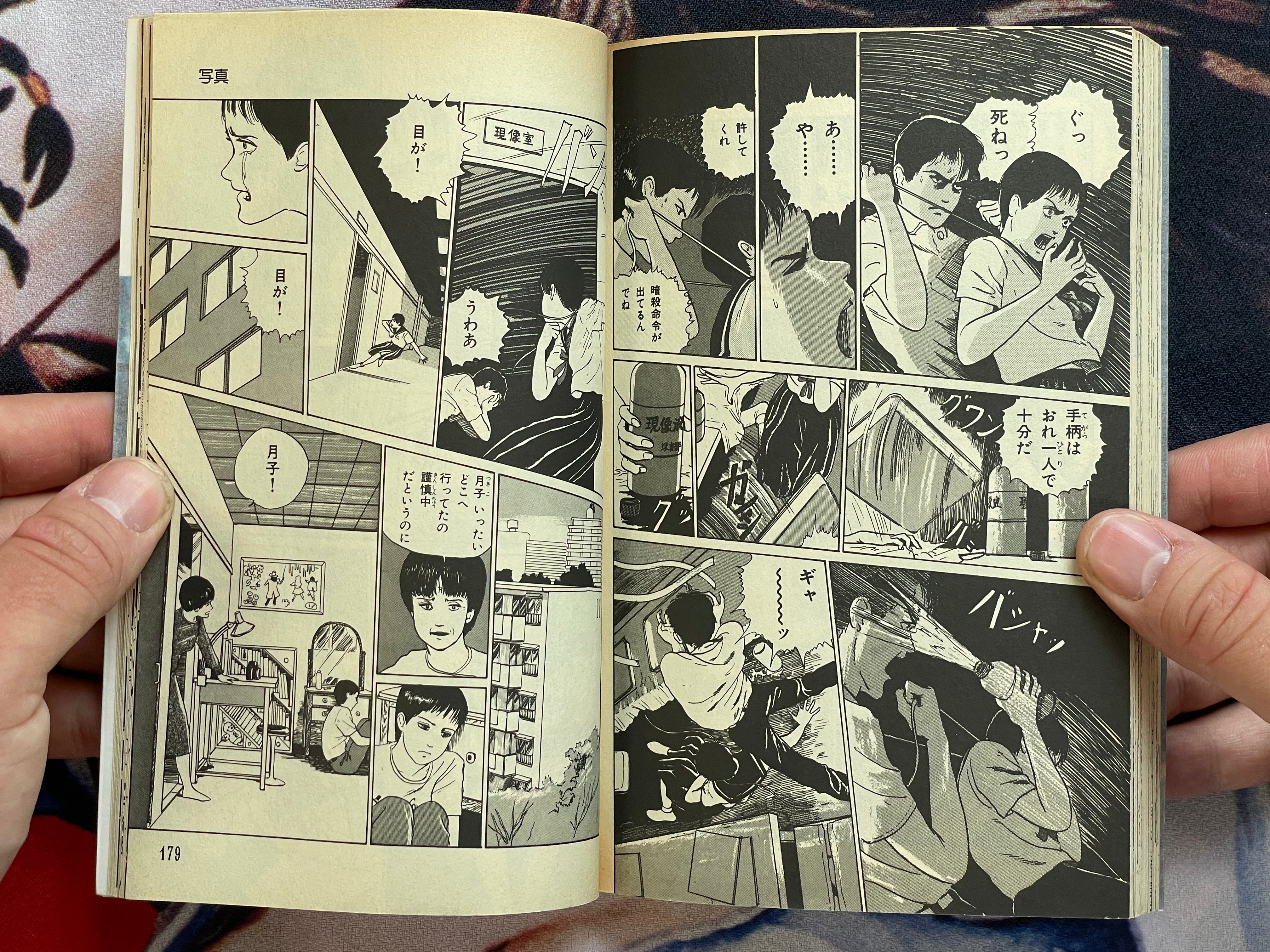 Basement - Halloween Shojo Comic Edition by Junji Ito (1990)-thumbmail-16