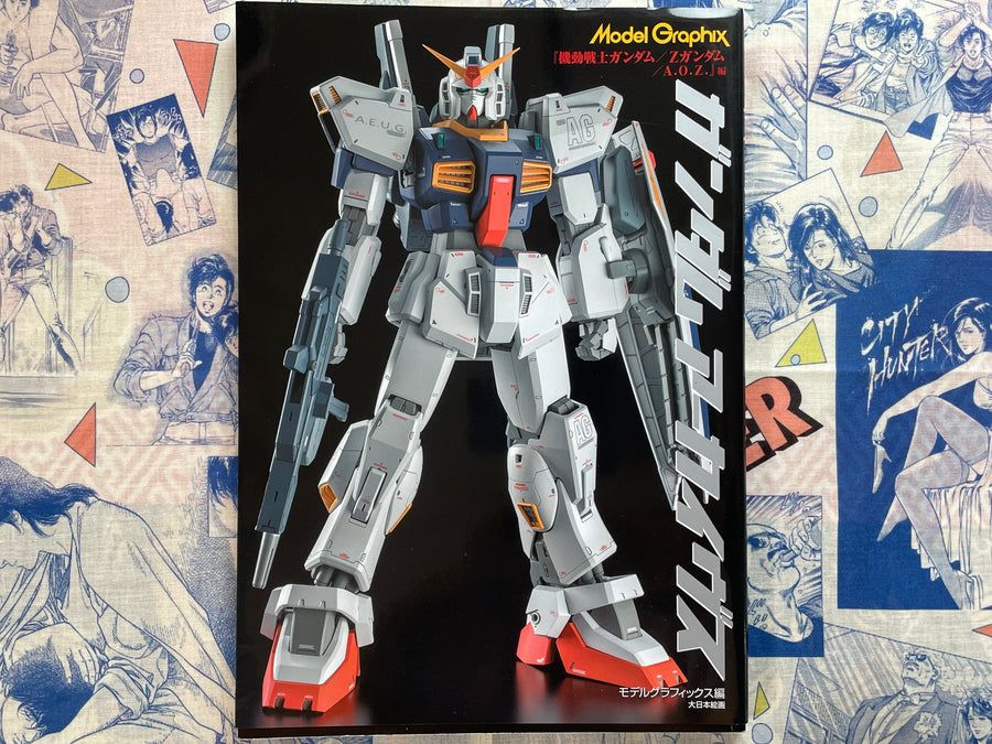 Model Graphix GUNDAM ARCHIVES (2023)
