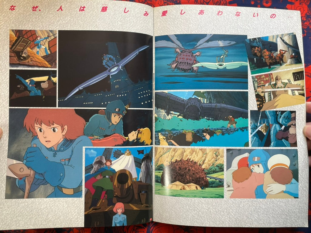 Nausicaä of the Valley of the Wind Movie Pamphlet (1984)-thumbmail-5