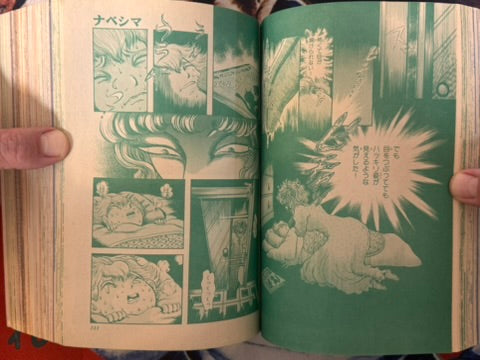 Monthly Susperia 7 (2001) by Jun Nishikawa "ECTO" First Appearance, Inuki Kanako, Senno Knife, and MORE!