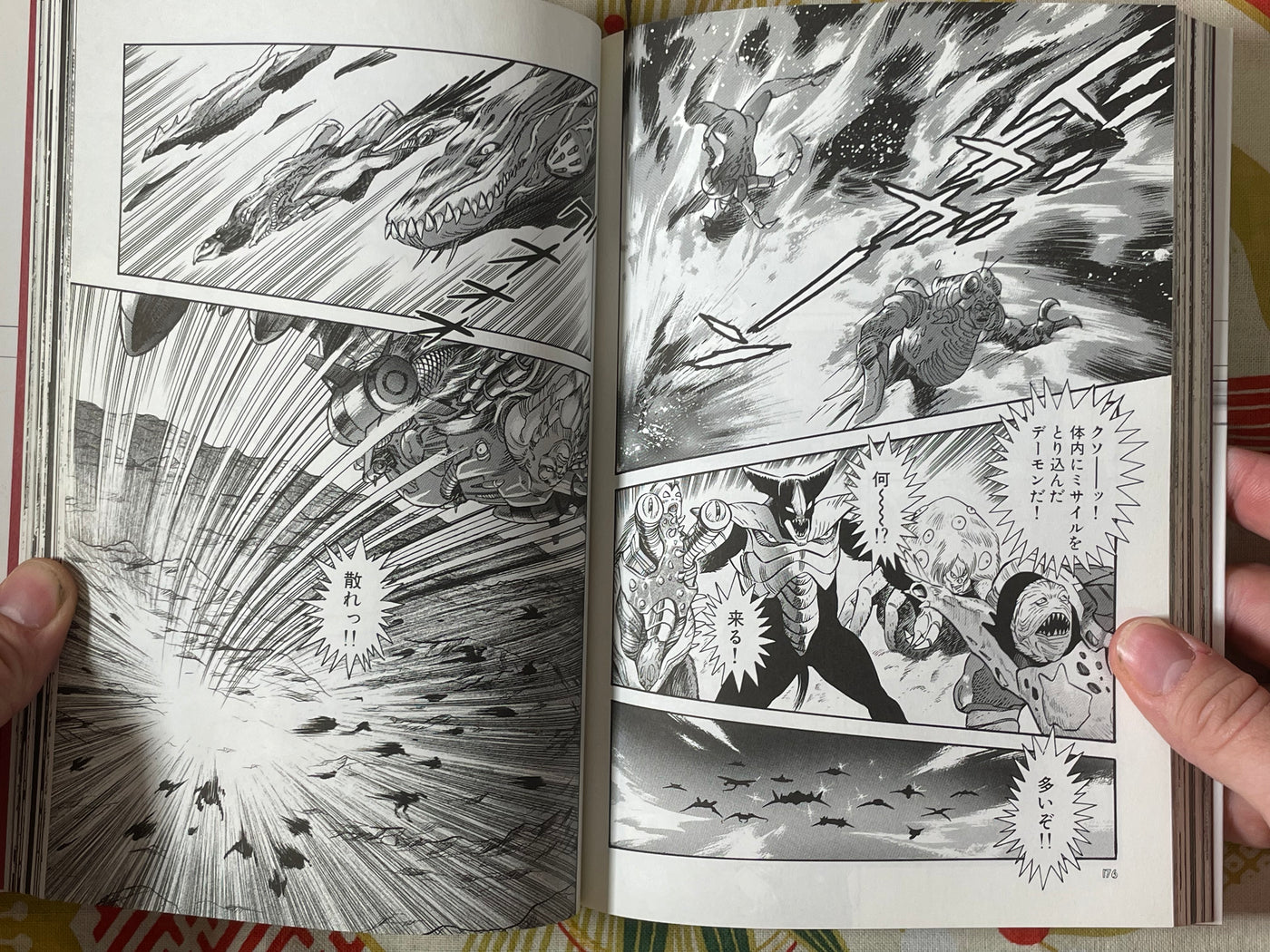 Neo Devilman Vol. 1-3 Set by Go Nagai, Ken Ishikawa, Kaze Shinobu, Terada Katsuya and more (1999)