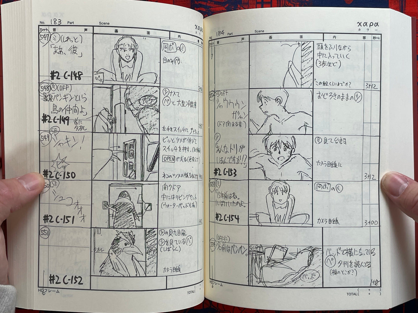 Evangelion New Theatrical Edition: Prelude Storyboard Collection (2017)