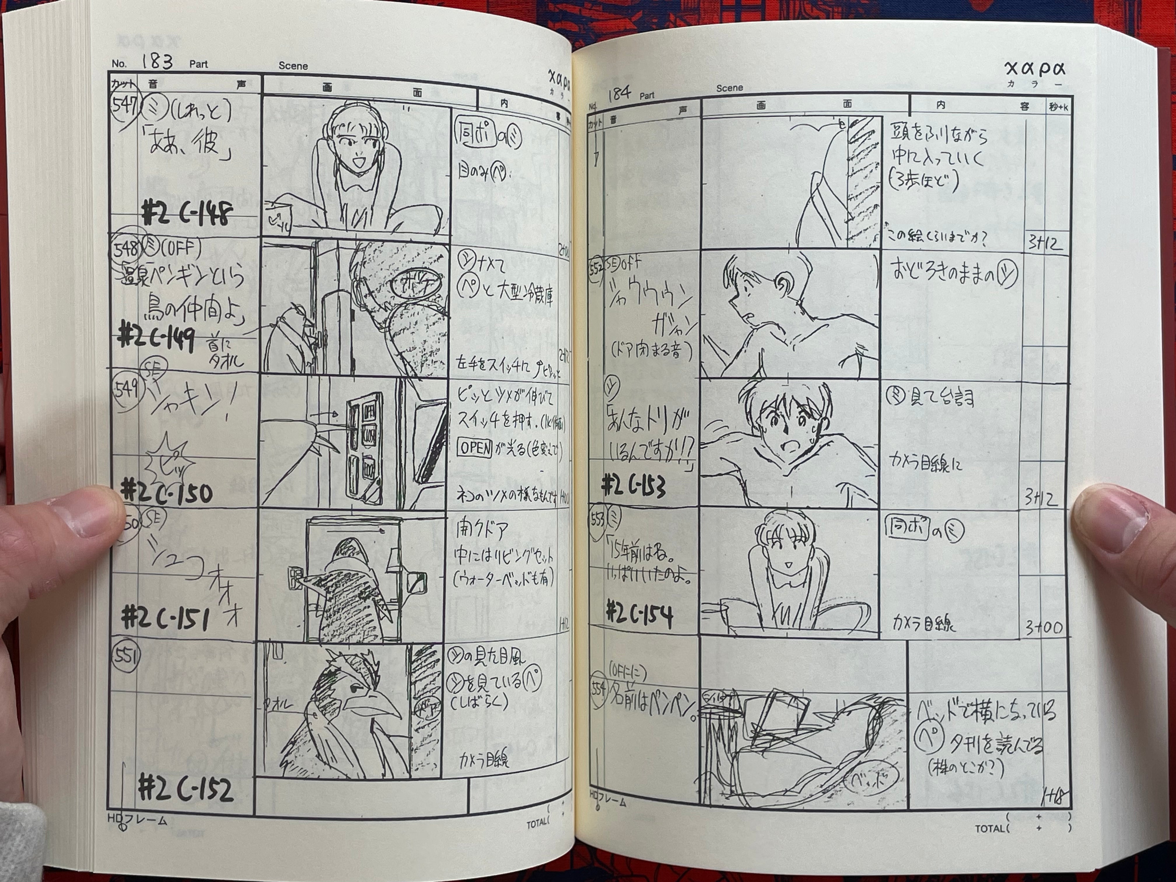 Evangelion New Theatrical Edition: Prelude Storyboard Collection (2017)
