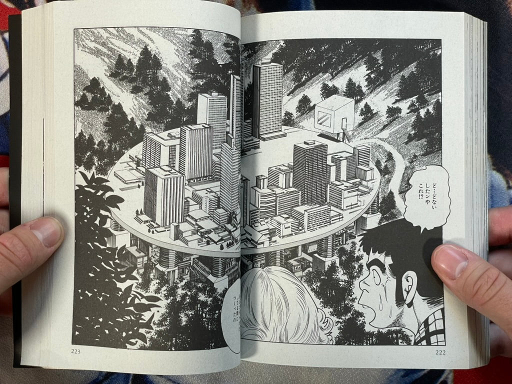 and the Legacy of the Heart by Kazuo Koike & Kanoh Seisaku (2025) (Copy)-thumbmail-9