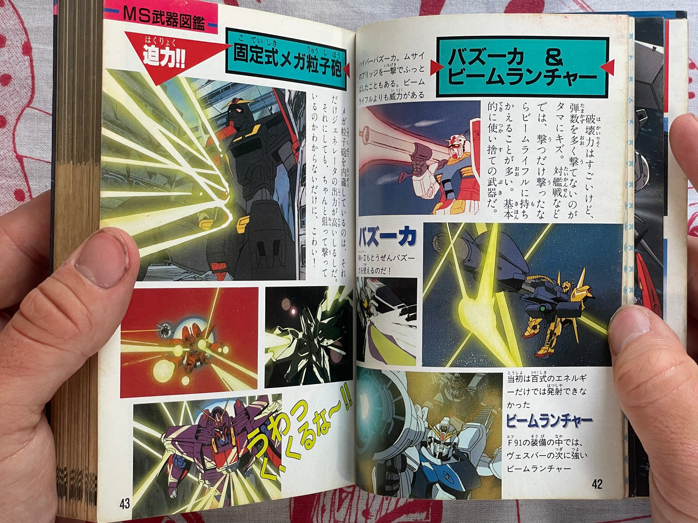 Mobile Suit Gundam Encyclopedia - bunko sized (1993)