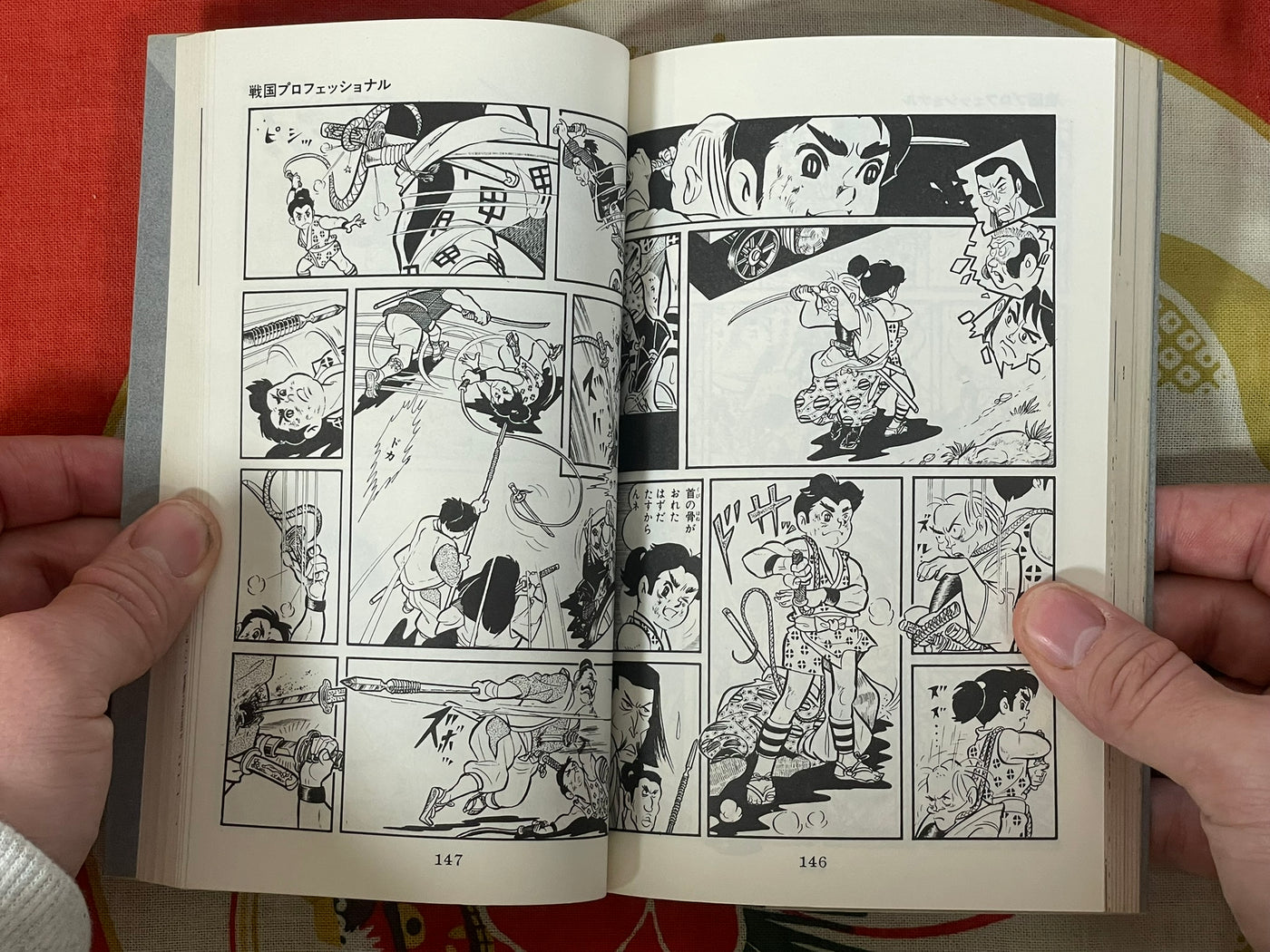 Dandara Shinsengumi by Mikiya Mochizuki (1975)