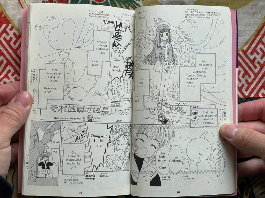 Cardcaptor Sakura 1 - Bilingual Edition by CLAMP (2000)