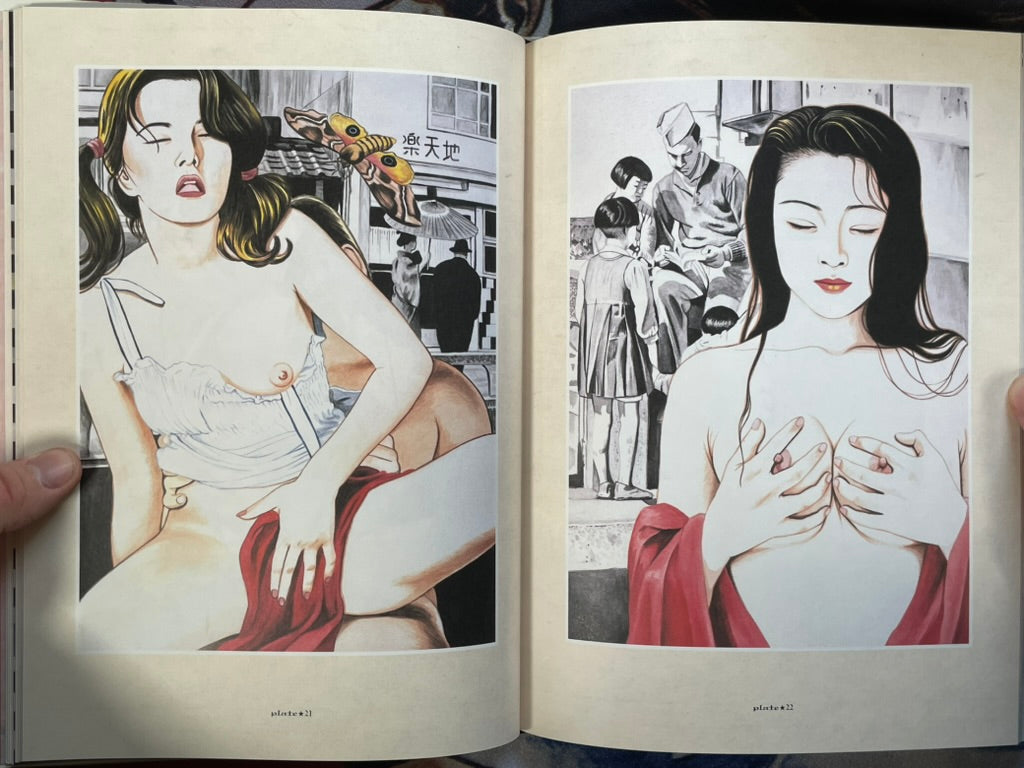 Maruograph II - Hardcover by Maruo Suehiro (1996)