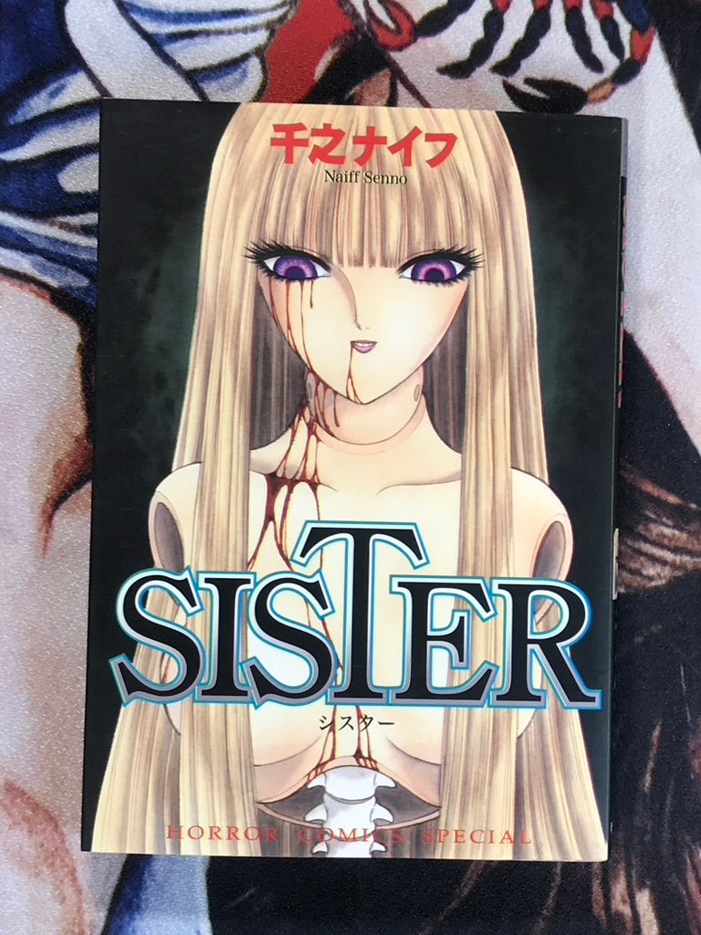 Sister by Senno Knife (1997)