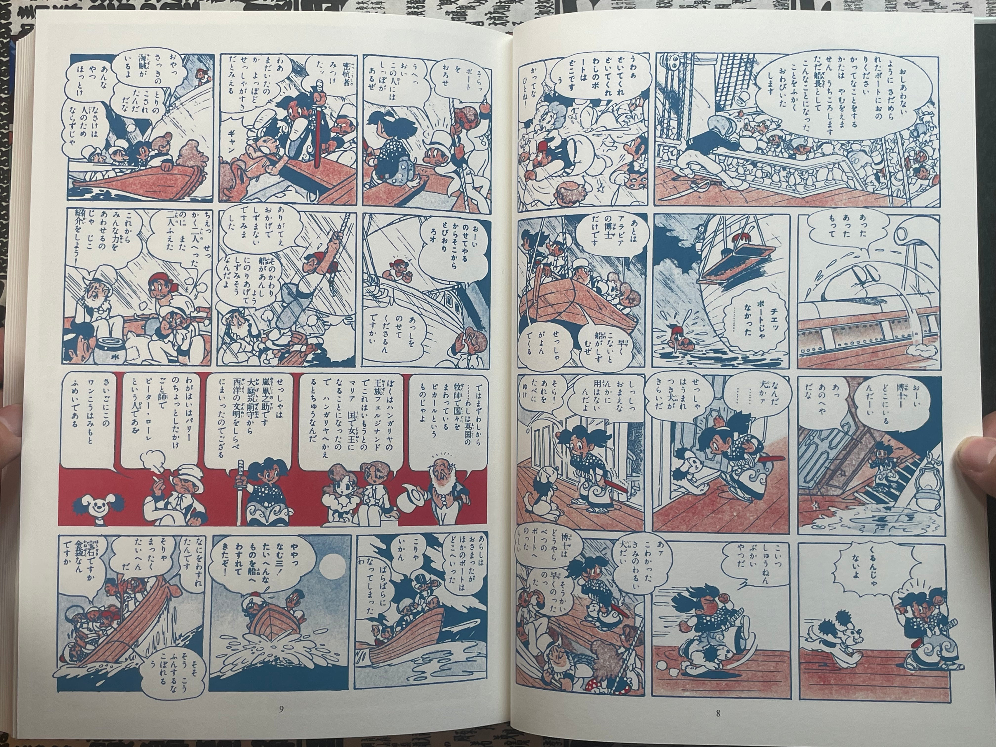 West Rush: Pipy - Hardcover + Slipcover by Tezuka Osamu Original Reproduction Series (2009)-thumbmail-5