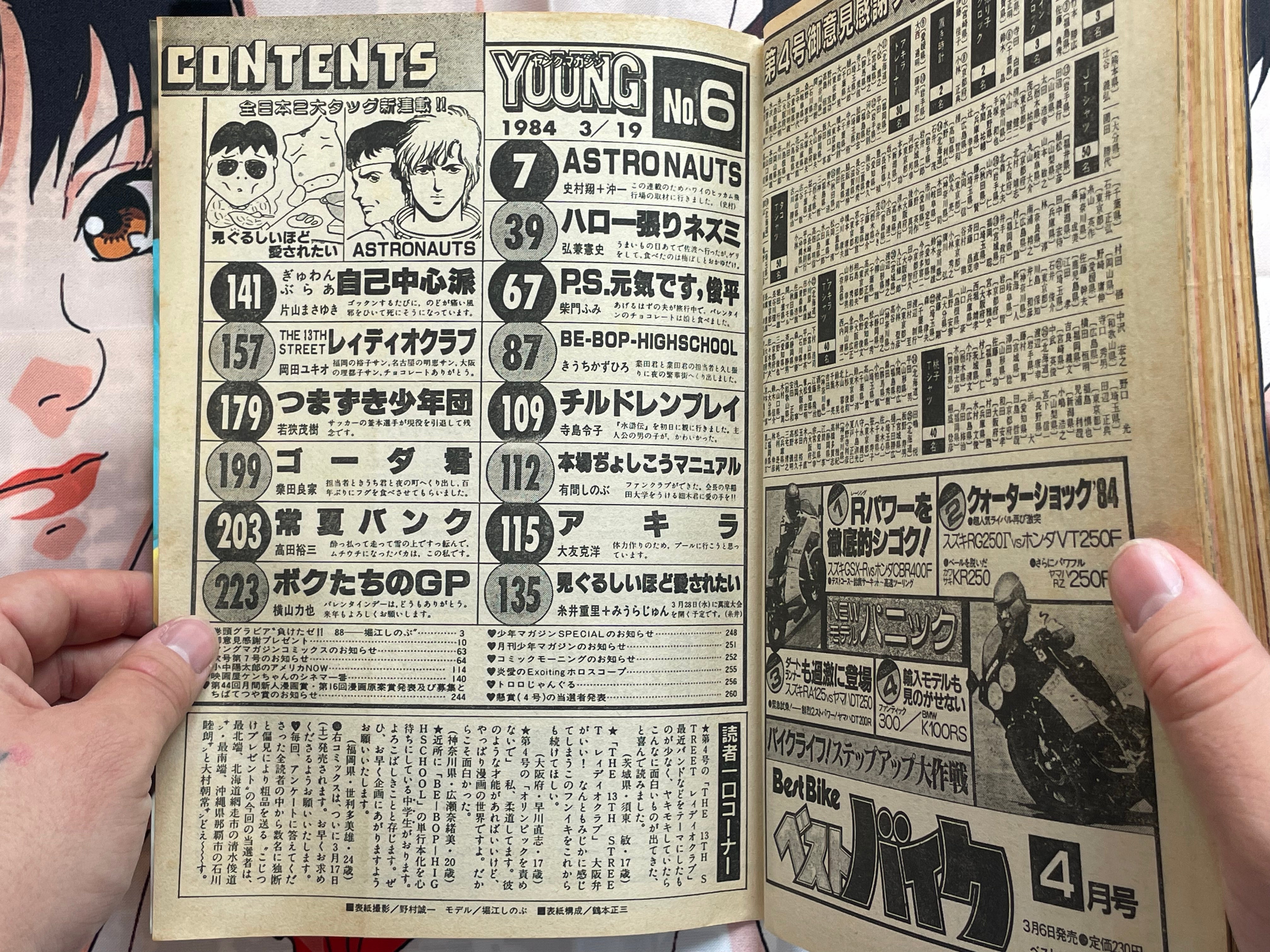 Young Magazine No. 6 (1984/3/19) - Akira Ch. 30-thumbmail-4