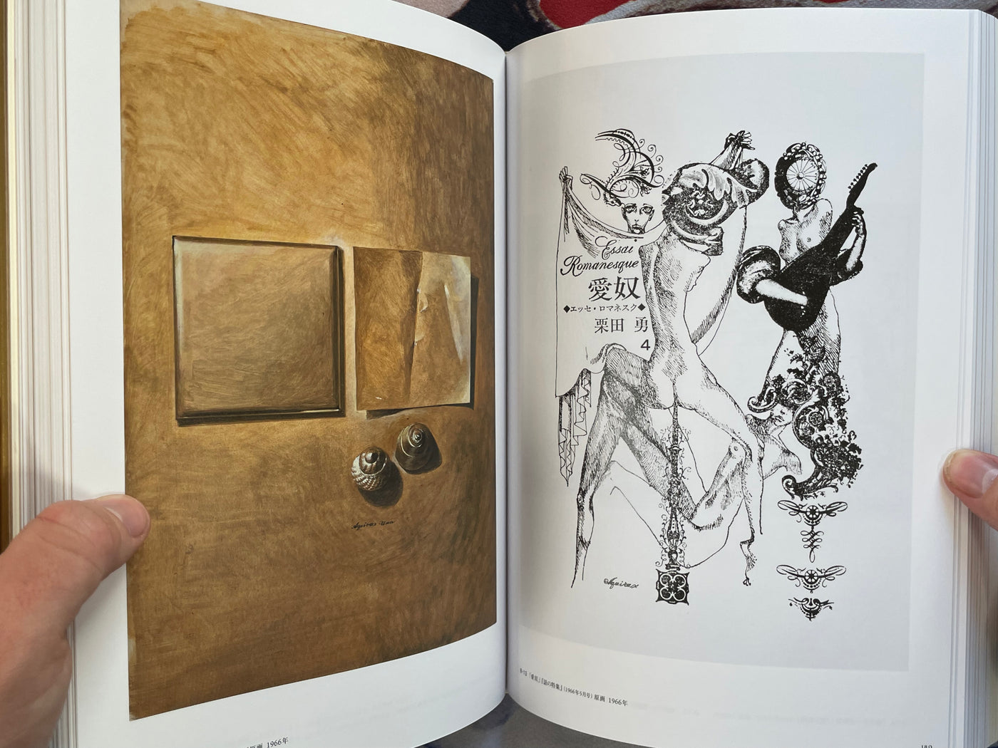 Aquirax Uno (2024) (Hardcover)