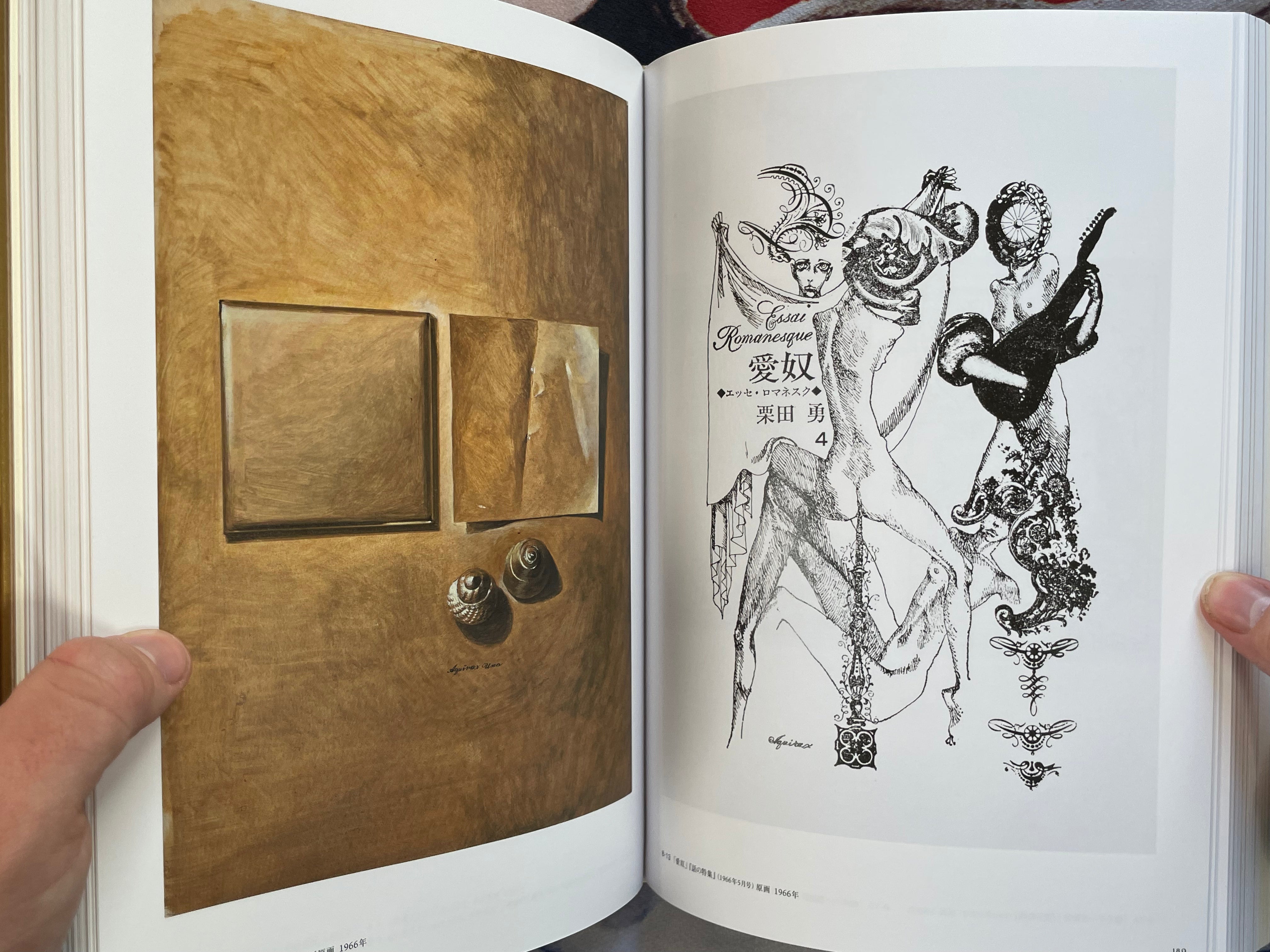 Aquirax Uno (2024) (Hardcover)