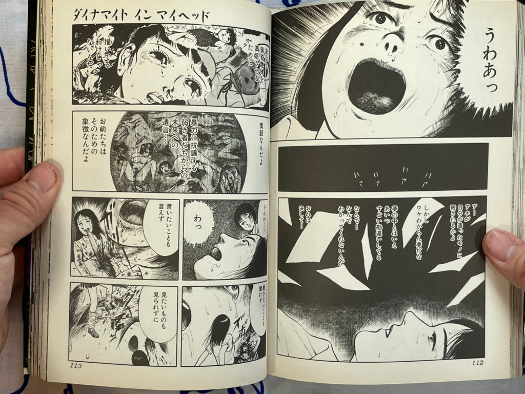 Violent Love 2 by MASAAKI, Jun Hayami, Hiroaki Samura, Hiraku Machida, and More (2000)-thumbmail-14