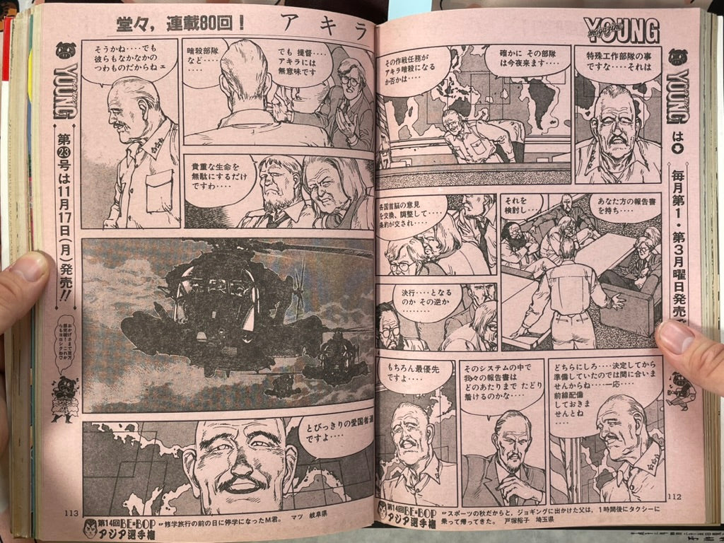 Young Magazine No. 22 (1986/11/17) - Akira Ch. 80-thumbmail-6