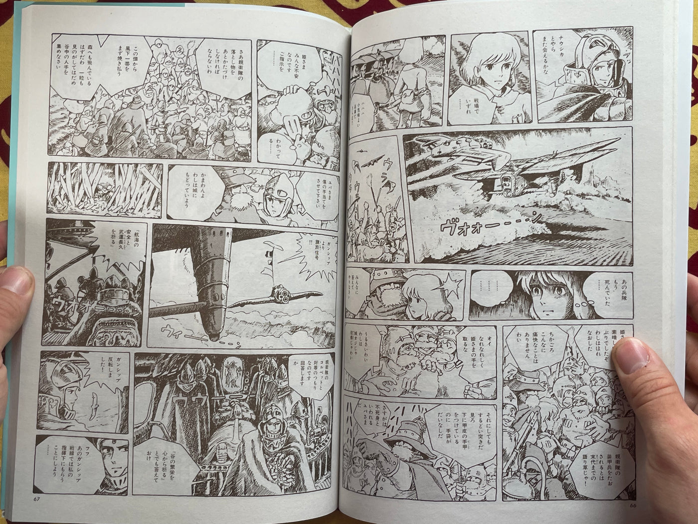 Nausicaä of the Valley of the Wind Anime Manga 1-7 Full Set by Studio Ghibli (2012)