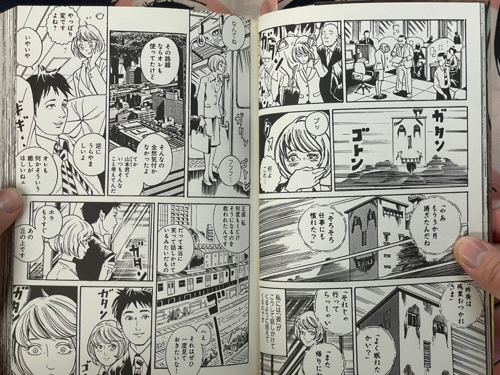 Face Building / Midnight Bus Ramen by Noroi Michiru (2018)-thumbmail-6