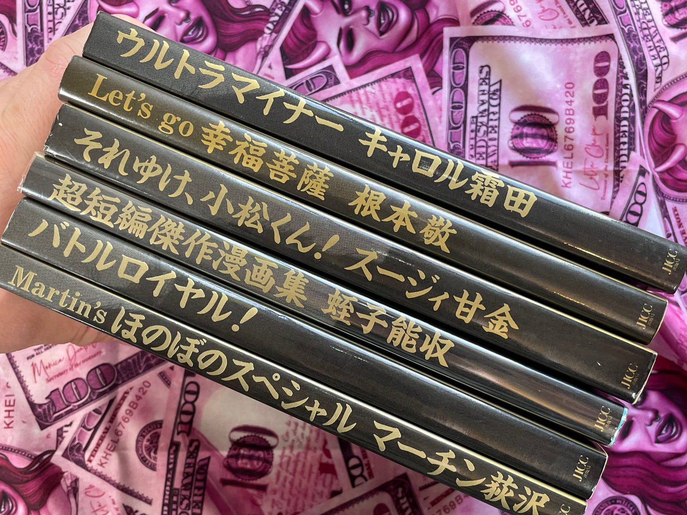 Super Psychic Domanga Full Set by Various Artists (1985)