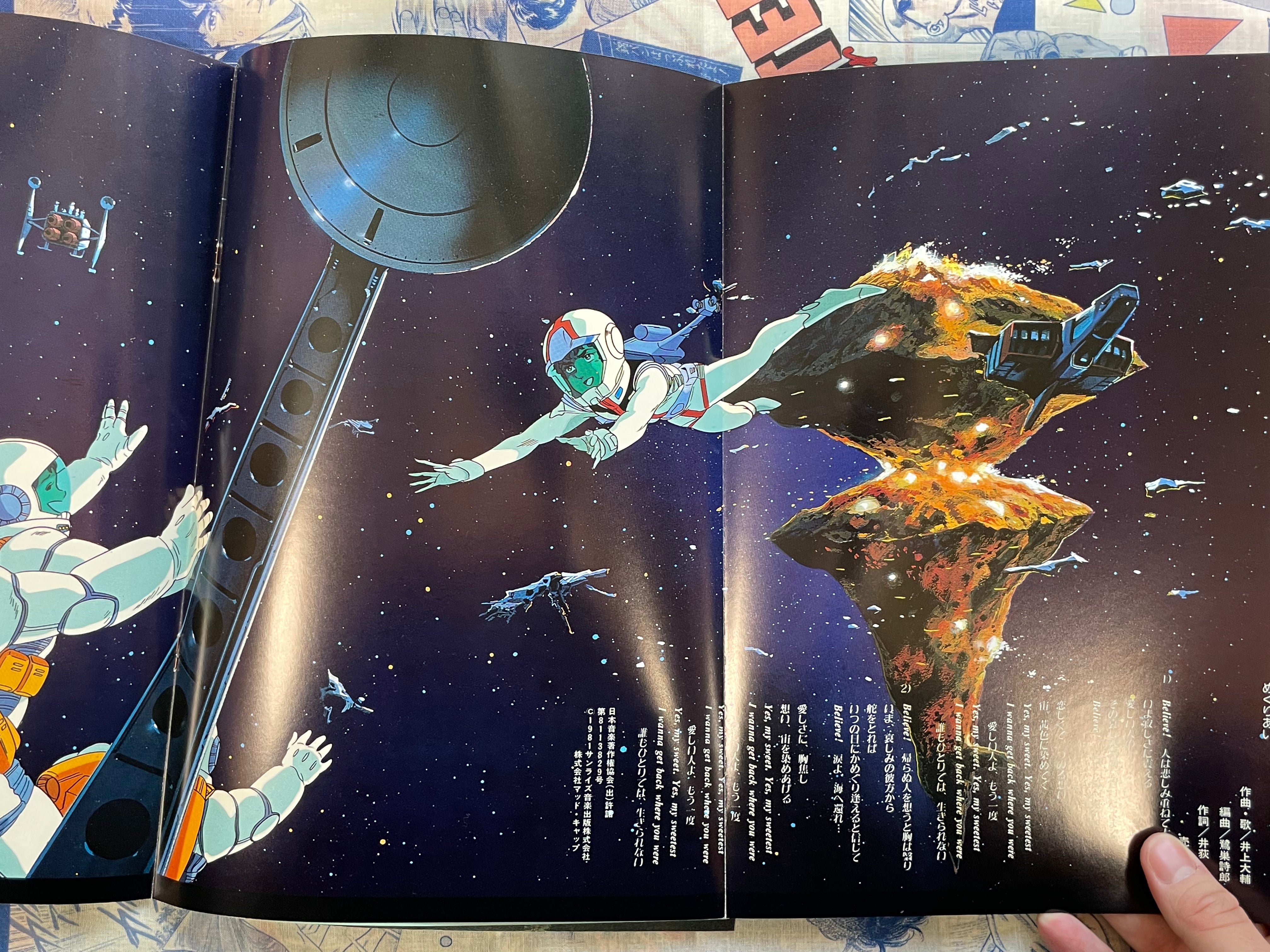 Movie Pamphlet: Gundam III (1982)
