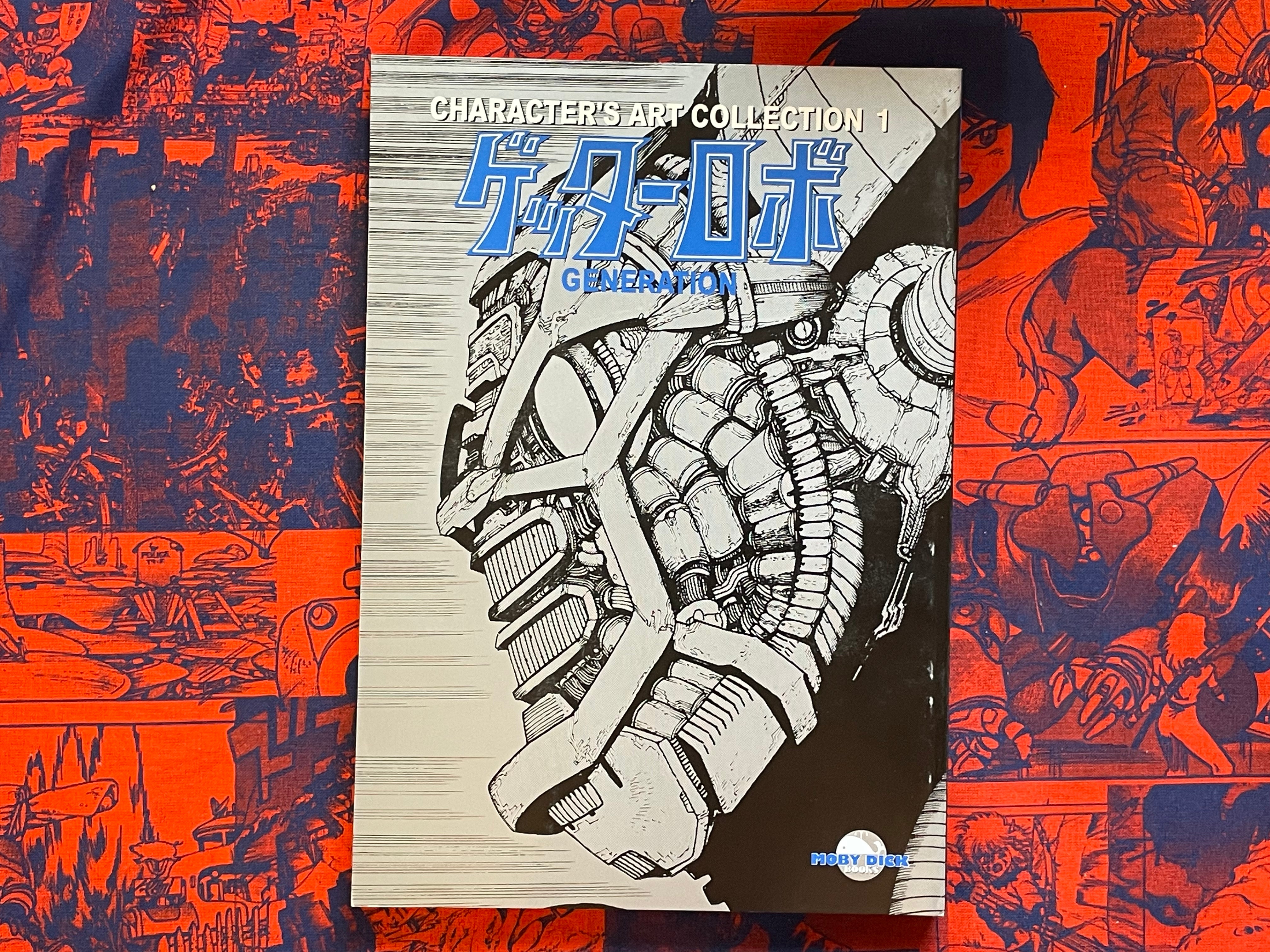Getter Robo Generation: Character's Art Collection 1 - Slipcover by Ishikawa Ken (1999)