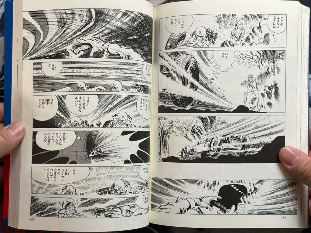 Lupin the Third Selected Works by Monkey Punch (2019)