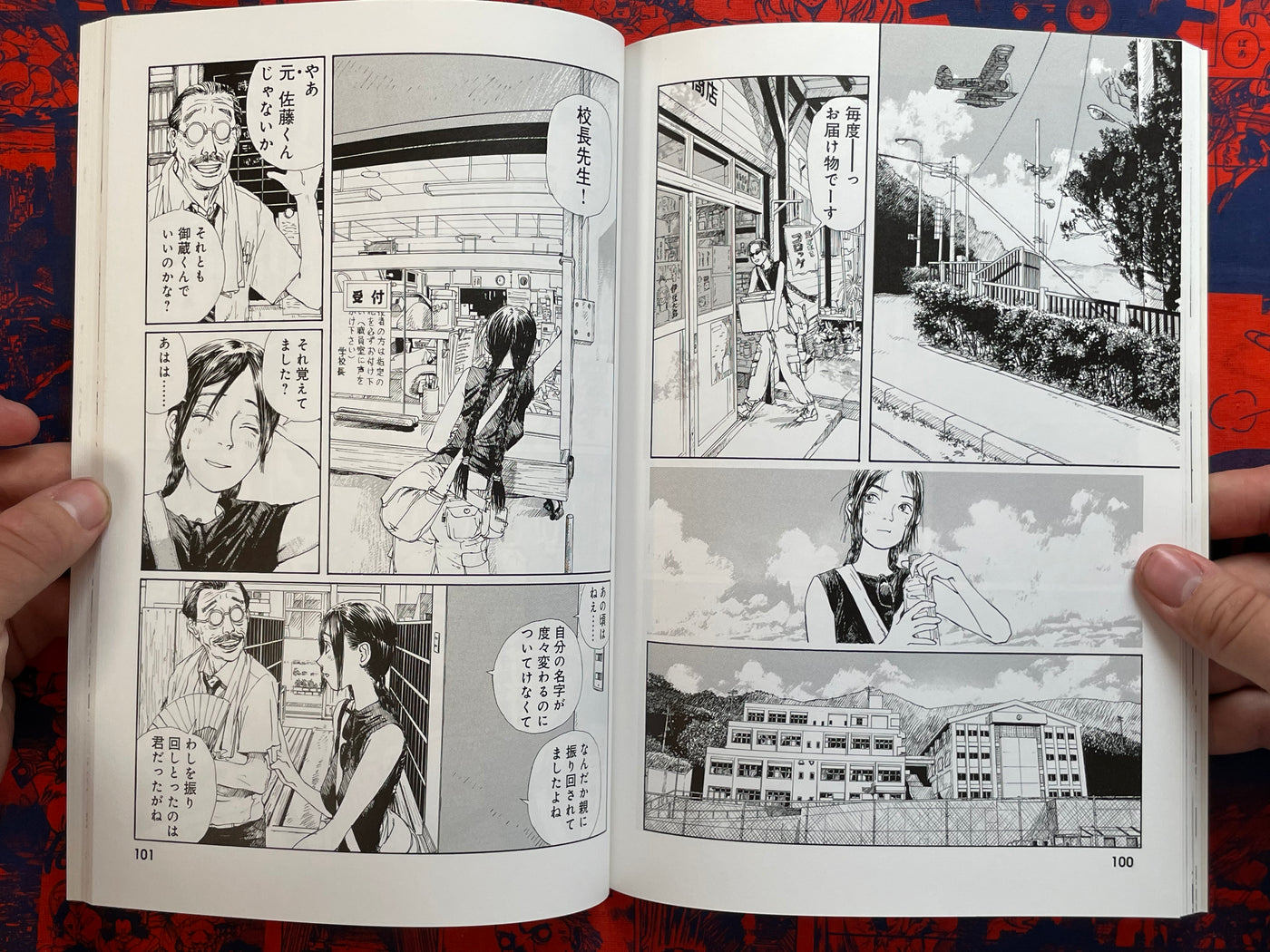 Amasia - Manga Box Set ft. Tsuruta Kenji, Nasu Kinoko, Enomoto Shinji, Taniguchi Jiro etc (2010)