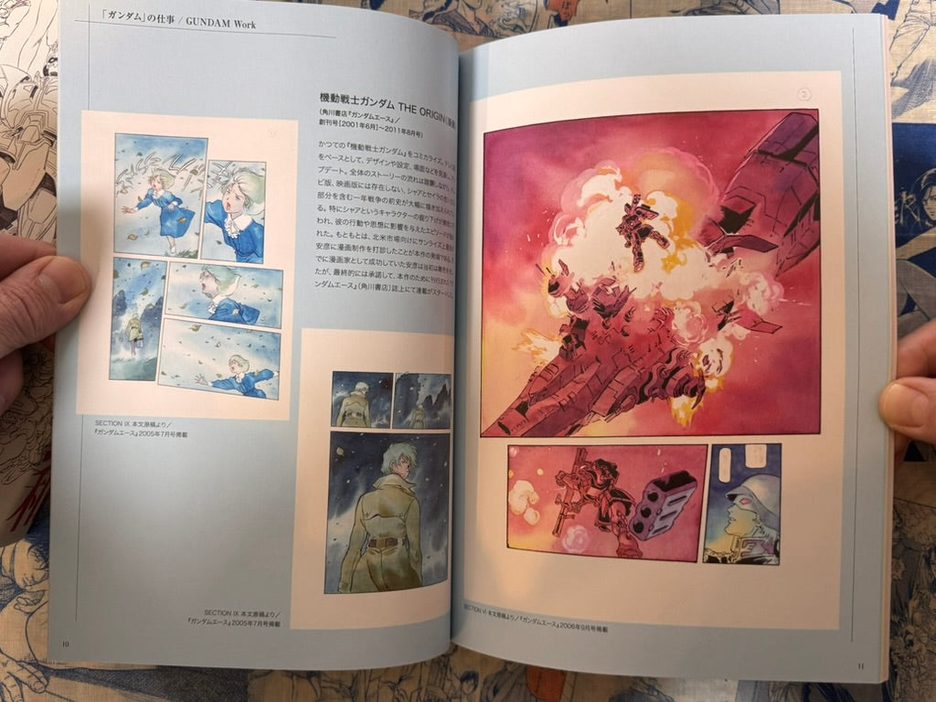 The Draftsman Yoshikazu Yasuhiko Exhibition Catalog + Exhibition Guide 2025-26