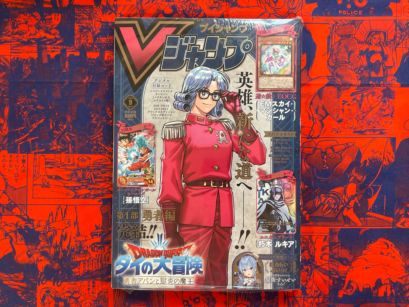V Jump Magazine w/Trading Card Packs (2024/9)