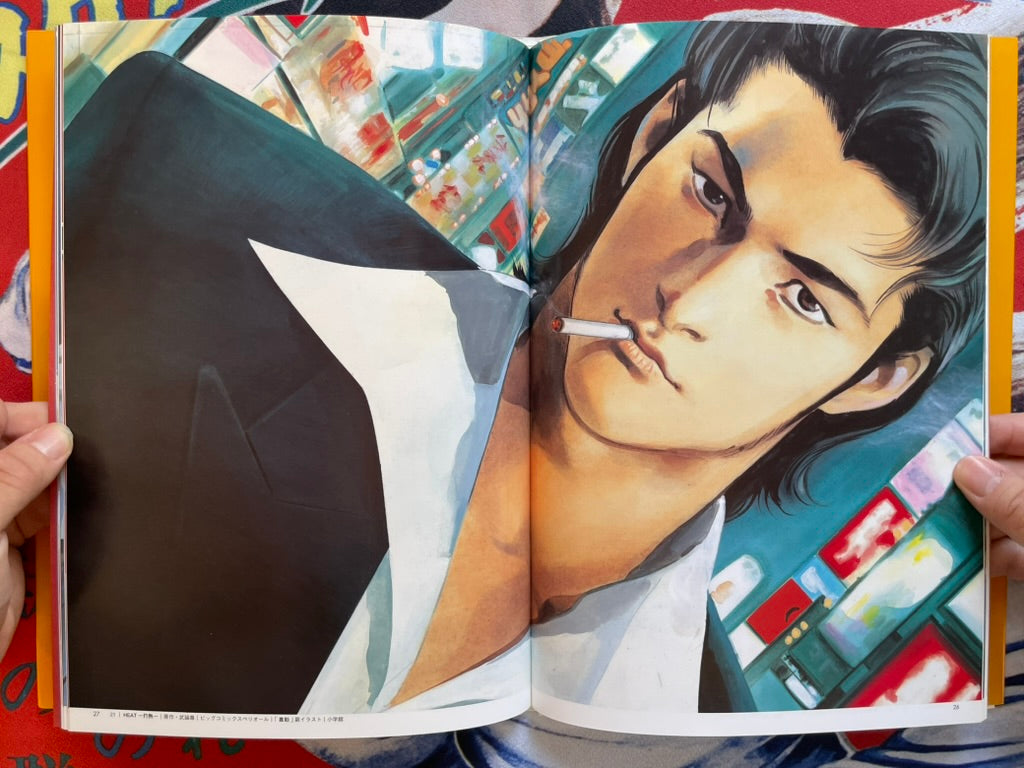 Ryoichi Ikegami Character Gekiga Collection Set (2005)