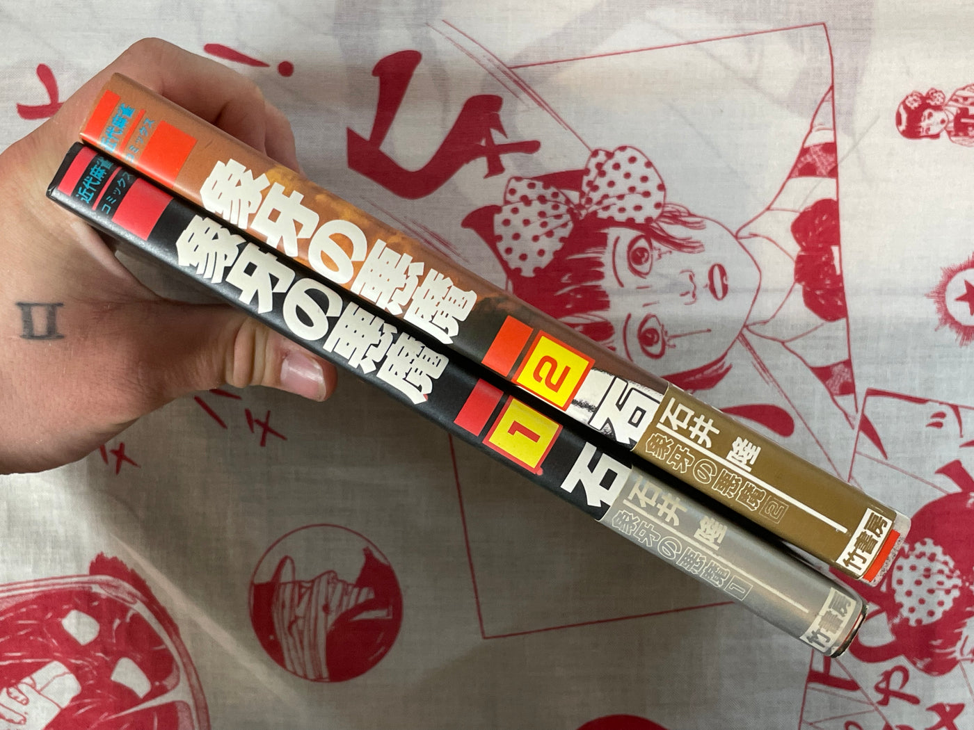 Ivory Devil Vol. 1-2 by Takashi Ishii (1984)