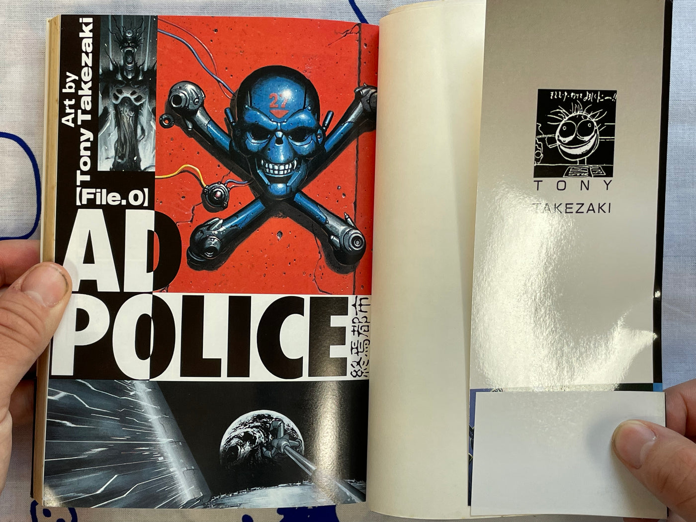 AD Police Demise City Bilingual Edition by Tony Takezaki (1998 Edition)